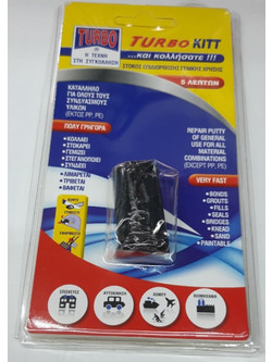 Εποξικός Στόκος 2 Συστατικών TURBO-KITT 30GR BLISTER