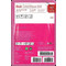 Oce CW500 Magenta Toner