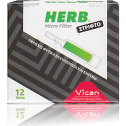 Vican | Herb Micro Filter | Φίλτρο για Στριφτό Τσιγάρο | 12 πίπες