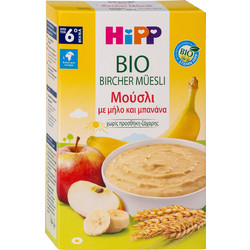 Hipp Bio Βιολογική Βρεφική Κρέμα Μούσλι με Μήλο και Μπανάνα 6m+ Χωρίς Ζάχαρη 250gr