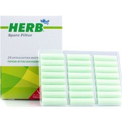 Herb Spare Filter 24τμχ - Ανταλλακτικά Φίλτρα Πίπας