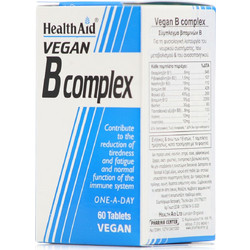 Health Aid Vegan B Complex 60 Ταμπλέτες