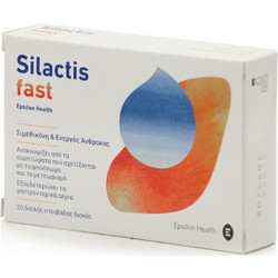Epsilon Health Silactis Fast Πεπτικό Βοήθημα 20 Ταμπλέτες