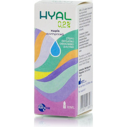 Rafarm Hyal 0.2% Eye Drops 10ml