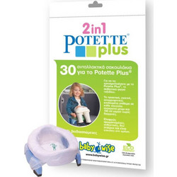 Babywise Ανταλλακτικές Σακούλες 30Τμχ Για Potette Plus (56023)