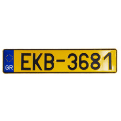 CE Ανάγλυφη Κίτρινη Πινακίδα Φορτηγού Με (GR) 52x11cm (6.565)