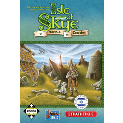 Κάισσα Isle Of Skye Ο Βασιλιάς Της Σκωτίας Επιτραπέζιο Παιχνίδι για 8+ Ετών για 2-5 Παίκτες