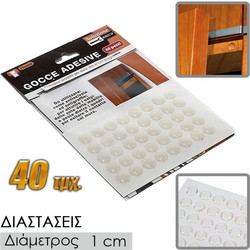 Αντιολοσθητικές Βάσεις Σιλικόνης 1cm 40τμχ
