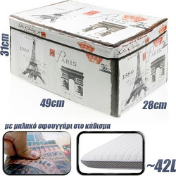 Έξυπνο Σκαμπό με Χώρο Αποθήκευσης Paris ii 30x48