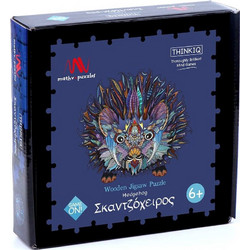 Παιδικό Puzzle Puzzle Mathv Σκαντζόχειρος 143 Κομμάτια