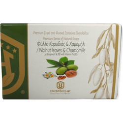 Herbstore Walnut Leaves & Chamomile Χειροποίητο Σαπούνι 125gr