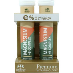 Kaiser Premium Vitaminology Magnesium & B Complex 2x20 Αναβράζοντα Δισκία
