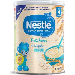 Nestle Βρεφική Κρέμα Ρυζάλευρο με Γάλα 4m+ Χωρίς Ζάχαρη 300gr