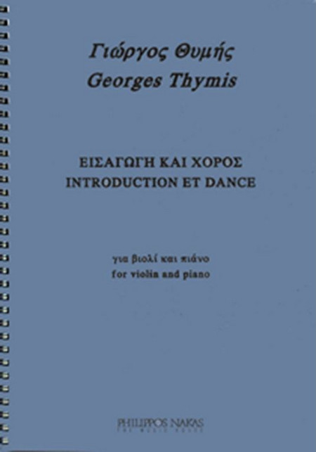Θύμης Γιώργος - Εισαγωγή & Χορός Για Βιολί & Πιάνο