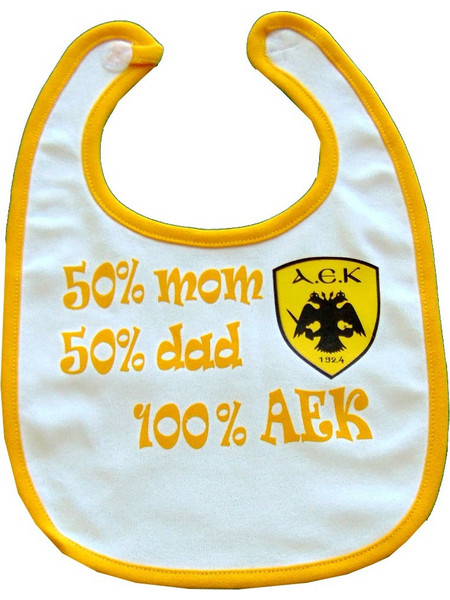 Χάρτινη Πόλη AEK Σαλιάρα Λευκή