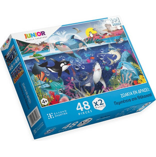 Παιδικό Puzzle Ελληνοεκδοτική Περιπέτεια Στη Θάλασσα 70 Κομμάτια
