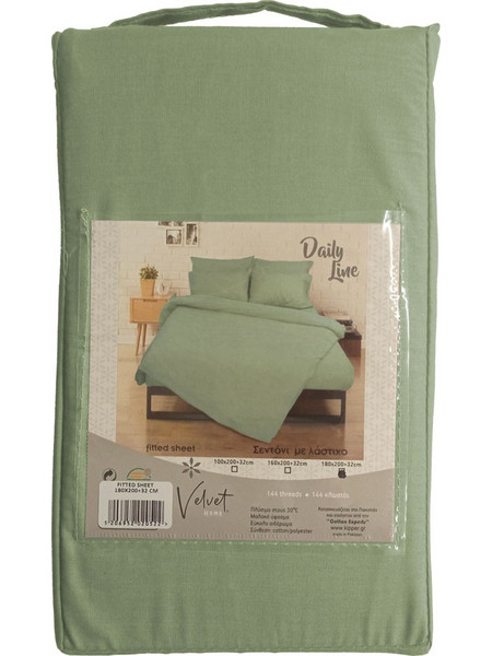 Kipper Σεντόνι Διπλό με Λάστιχο 160x200+32cm Rainbow Olive