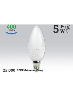 NEXT LED YE-E14DAF-5WG