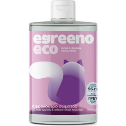Egreeno Eco Argan & Coconut Oil Αφρόλουτρο σε Gel 500ml