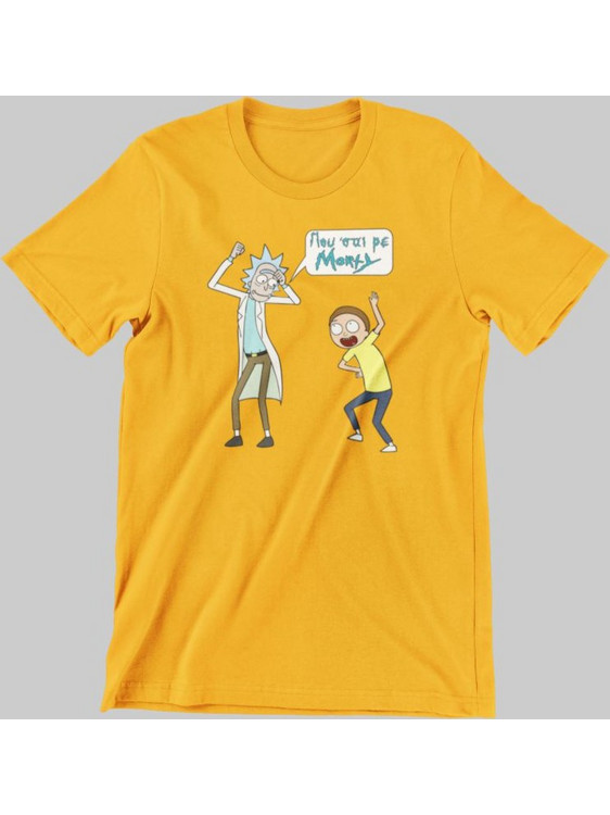 Rick & Morty Παιδικό T-shirt - GOLD
