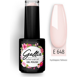 Gellie UV Led Soak Off E 648 Ημιμόνιμο Βερνίκι Νυχιών 10ml