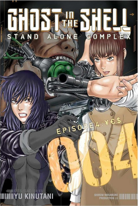 Ghost in the Shell: Stand Alone Complex, Volume 4
