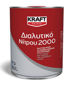 Kraft Διαλυτικό Νίτρου 2000 0.75lt