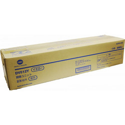 Konica Minolta DV-512 Yellow Toner