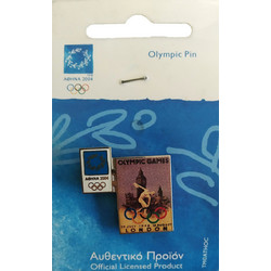 ΚΑΡΦΙΤΣΑ ΛΟΝΔΙΝΟ 1948 PN2012007 Multy