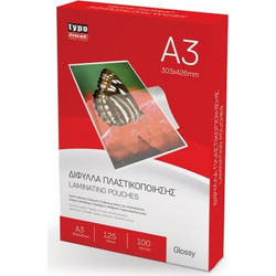 Typotrust 125 Microns Δίφυλλα Πλαστικοποίησης Α3 100 Τμχ