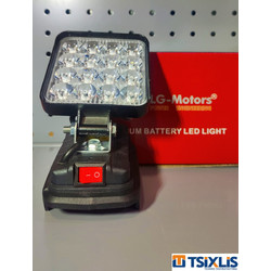 Προβολέας Μπαταρίας Li-ion 18LED Lg-Motors 54W KM06040-3 21V