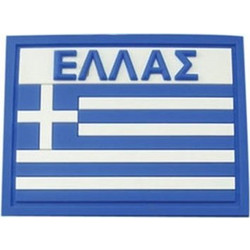 ΕΛΛΗΝΙΚΗ ΣΗΜΑΙΑ ΕΓΧΡΩΜΗ - SURVIVORS