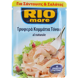 Rio Mare Τόνος Σε Νερό 80gr
