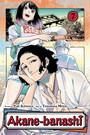 Akanebanashi, Vol. 7 Akanebanashi, Vol. 7