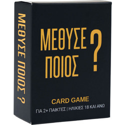 The Couple Game Company Μέθυσε Ποιος Επιτραπέζιο Παιχνίδι για 18+ Ετών για 2+ Παίκτες