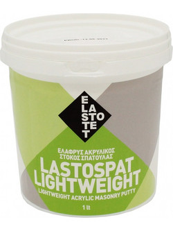 ΣΤΟΚΟΣ ΣΠΑΤΟΥΛΑΣ ΑΚΡΥΛΙΚΟΣ ΕΛΑΦΡΥΣ 1 Lt LASTOSPAT LIGHTWEIGHT Ποσοτ.9.00