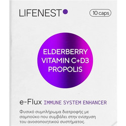 Genomed E-fluX 10 Κάψουλες