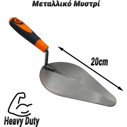 Μεταλλικό Μυστρί Στρόγγυλο 20cm