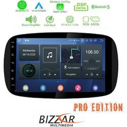 Bizzar U-R8-SM453OS Ηχοσύστημα Αυτοκινήτου με Οθόνη Αφής USB Bluetooth & GPS