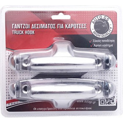ΓΑΝΤΖΟΙ ΔΕΣΙΜΑΤΟΣ ΓΙΑ ΚΑΡΟΤΣΕΣ AUTO GS