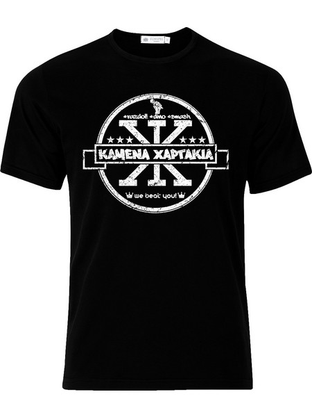 KX T-Shirt - Original - Καμένα Χαρτάκια