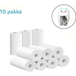 Σετ Θερμικά Ρολά Εκτύπωσης για Mini Printer 55mm με Μήκος 5m 10τμχ 00114