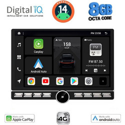 Digital IQ BXF 7950_CPAA Ηχοσύστημα Αυτοκινήτου με Οθόνη Αφής 1DIN & GPS