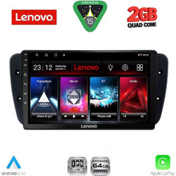 Lenovo LVD 2571_CPA Ηχοσύστημα Αυτοκινήτου με Οθόνη Αφής Bluetooth & GPS