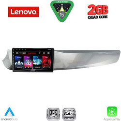Lenovo LVD 2025_CPA Ηχοσύστημα Αυτοκινήτου με Οθόνη Αφής USB & GPS