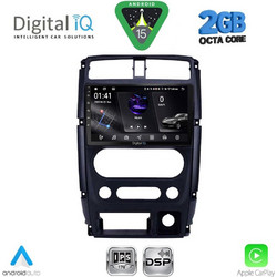 Digital IQ RSF 4678_CPA Ηχοσύστημα Αυτοκινήτου με Οθόνη Αφής & GPS