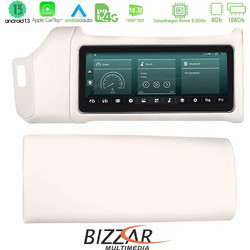 Bizzar U-AM-LR8562WH Ηχοσύστημα Αυτοκινήτου με Οθόνη Αφής & GPS