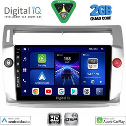 Digital IQ BXC 3084SL_CPAA Ηχοσύστημα Αυτοκινήτου με Οθόνη Αφής & GPS