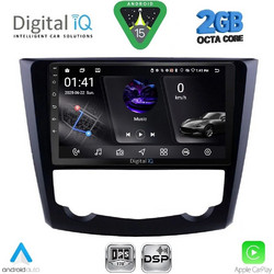 Digital IQ RSF 4549_CPA Ηχοσύστημα Αυτοκινήτου με Οθόνη Αφής & GPS