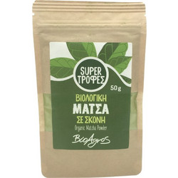 CAFFEIN 50 GR σκόνη